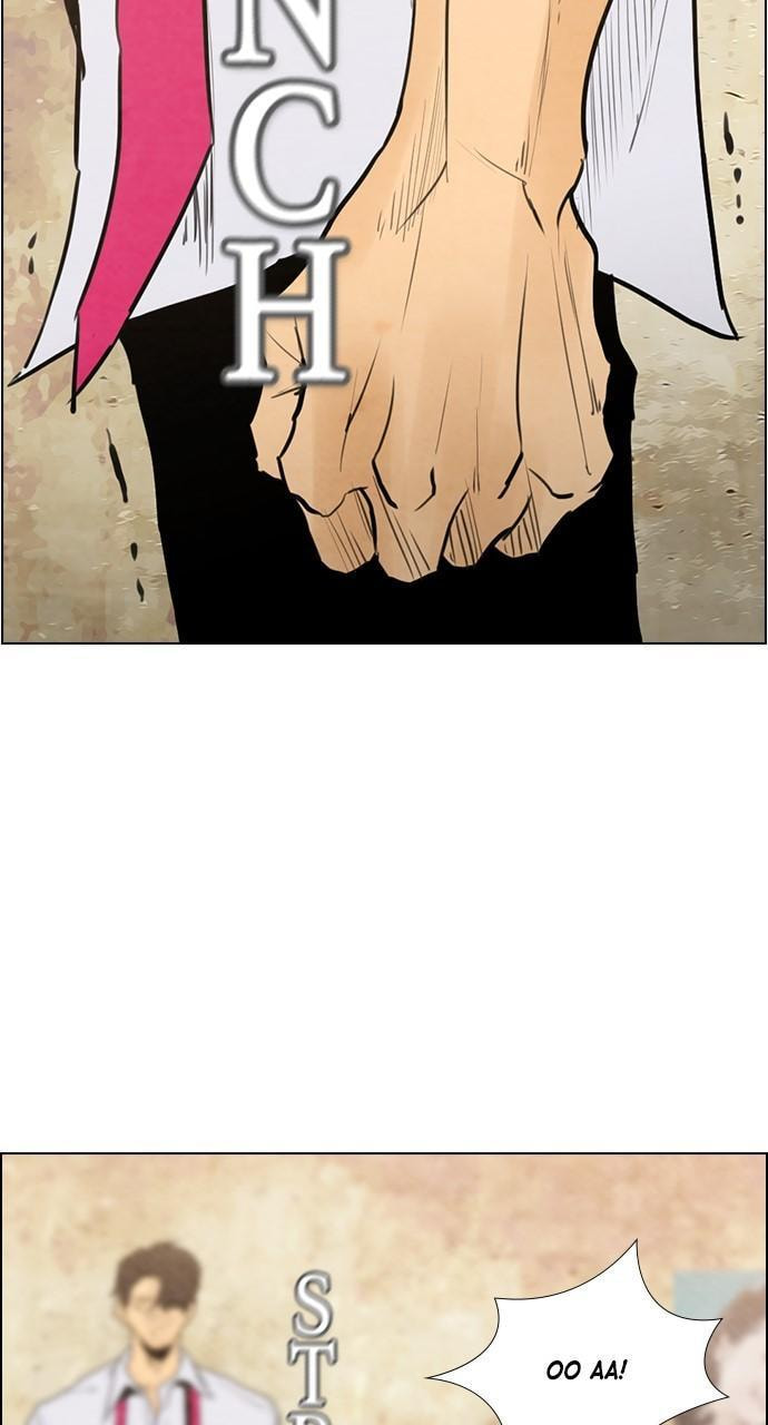 REAWAKENED MAN Chapter 164 page 8 - 