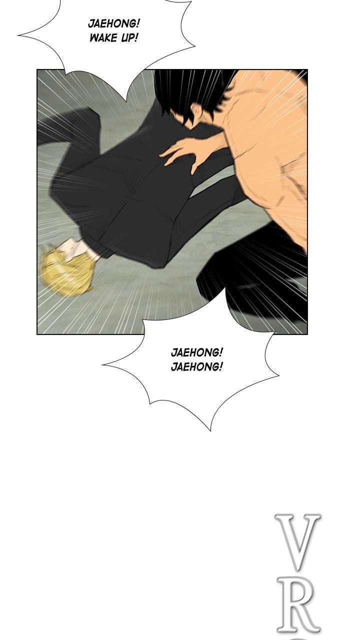 REAWAKENED MAN Chapter 165 page 26 - 