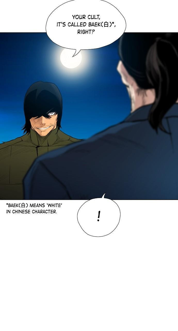 REAWAKENED MAN Chapter 165 page 71 - 