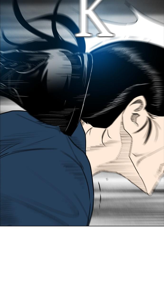 REAWAKENED MAN Chapter 166 page 14 - 