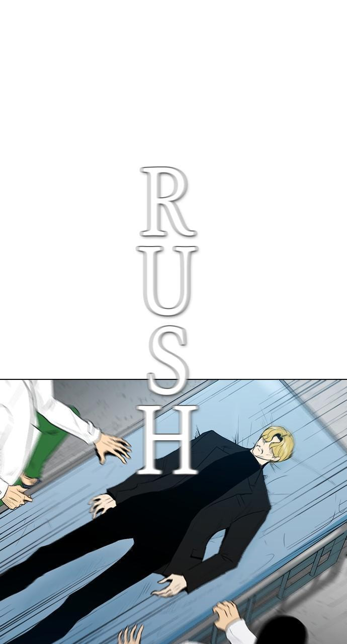 REAWAKENED MAN Chapter 166 page 35 - 