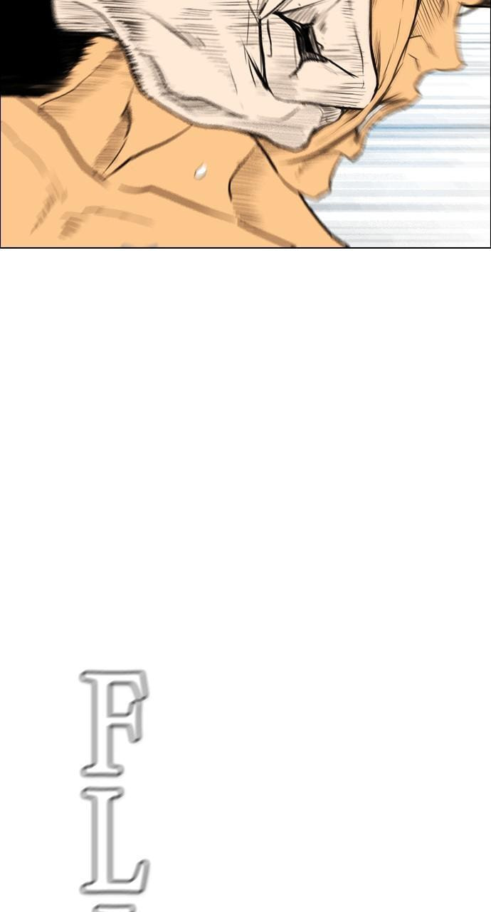 REAWAKENED MAN Chapter 166 page 50 - 
