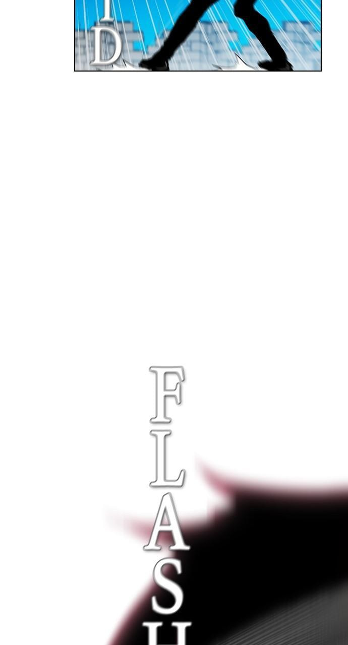 REAWAKENED MAN Chapter 167 page 8 - 