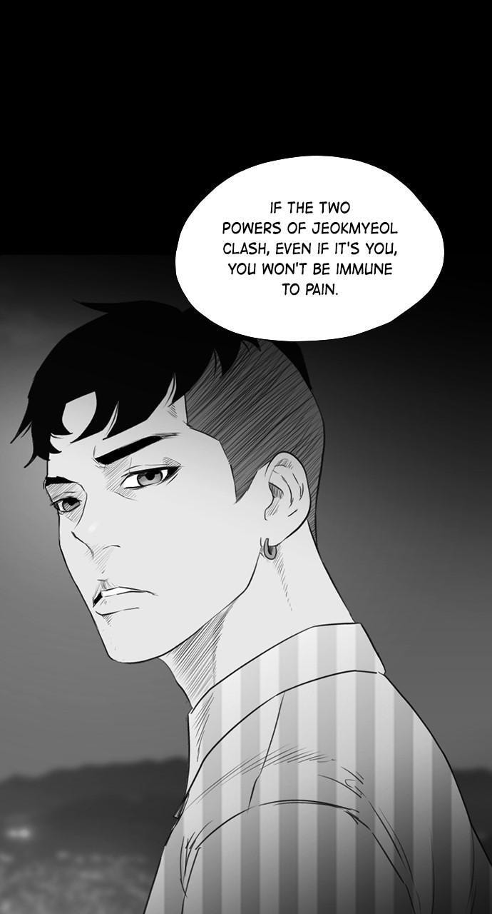 REAWAKENED MAN Chapter 167 page 71 - 