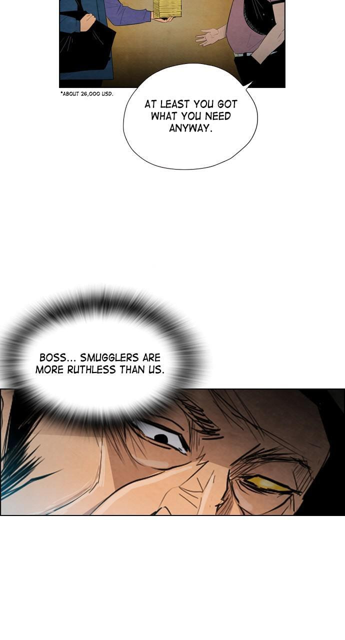 REAWAKENED MAN Chapter 17 page 12 - 