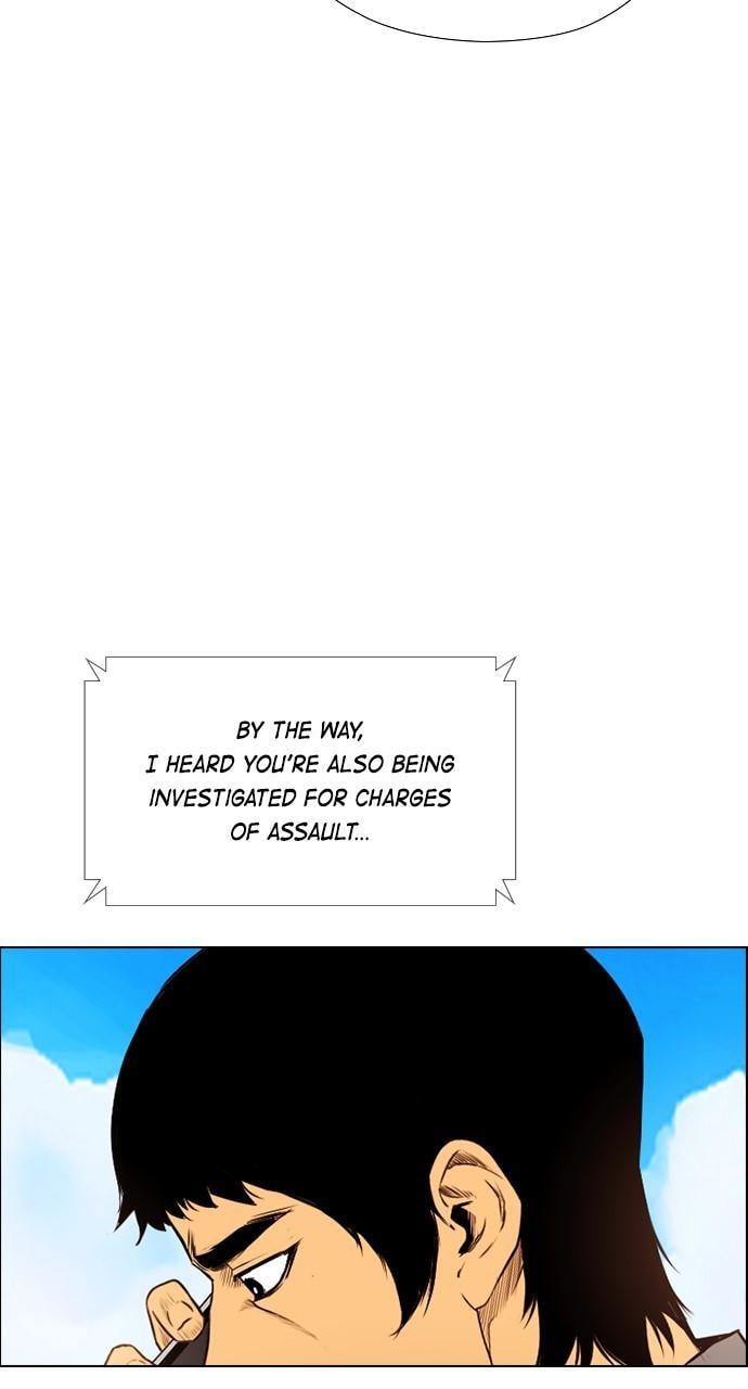 REAWAKENED MAN Chapter 176 page 4 - 