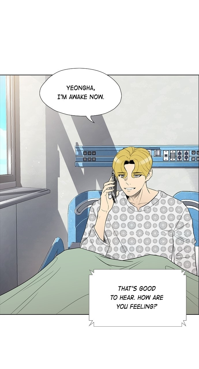 REAWAKENED MAN Chapter 177 page 3 - 