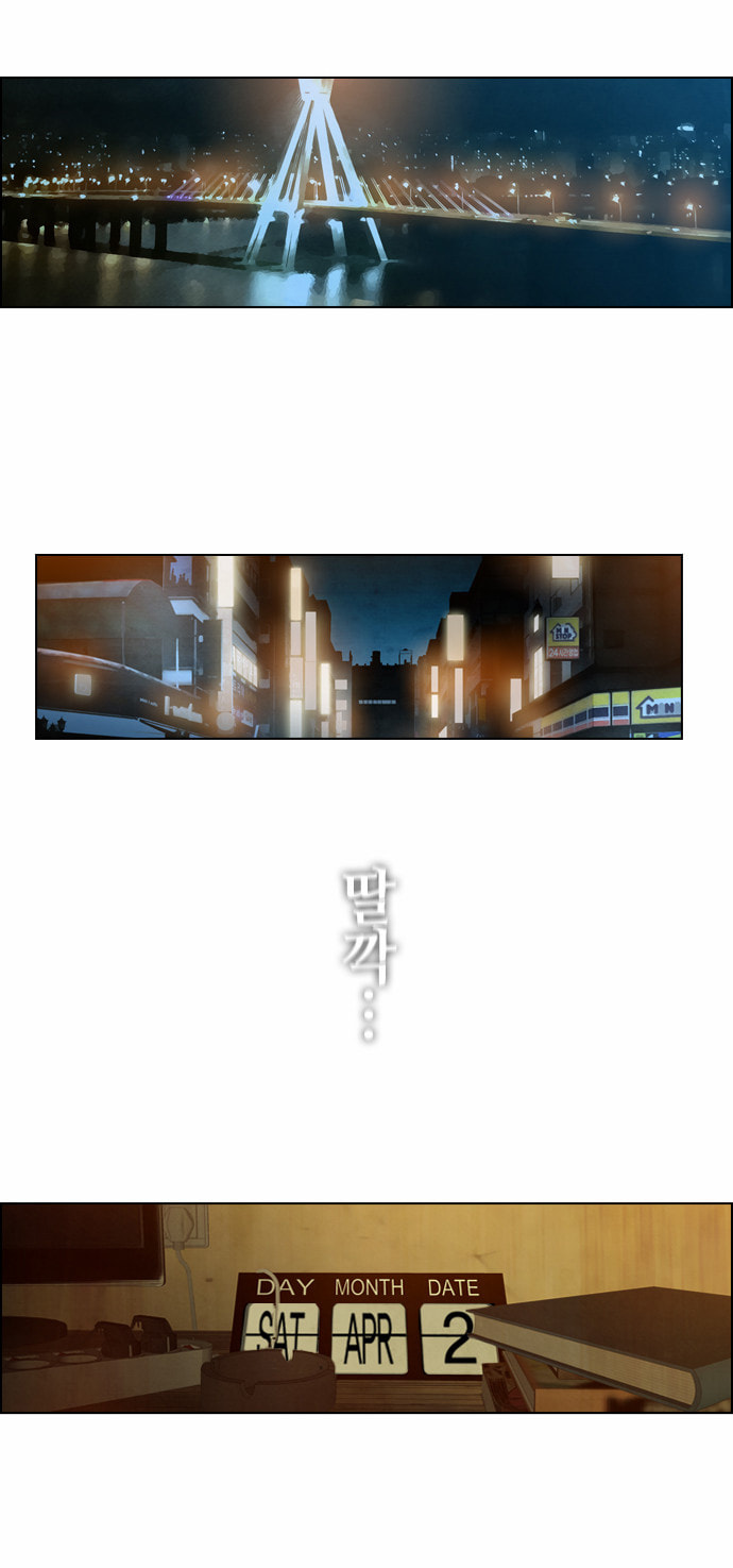 REAWAKENED MAN Chapter 2.1 page 32 - 