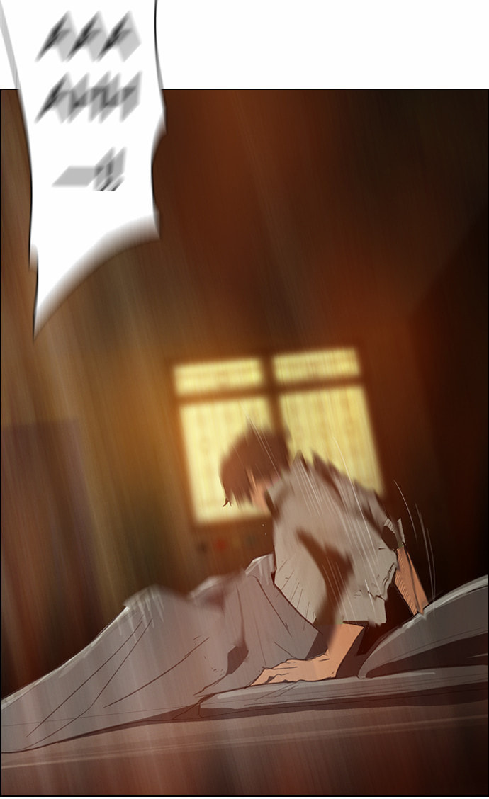 REAWAKENED MAN Chapter 2.1 page 36 - 