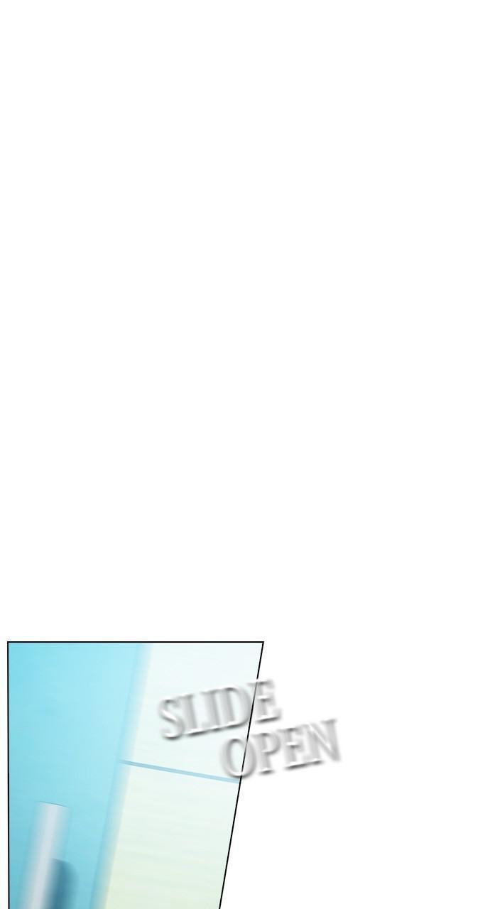REAWAKENED MAN Chapter 20 page 16 - 
