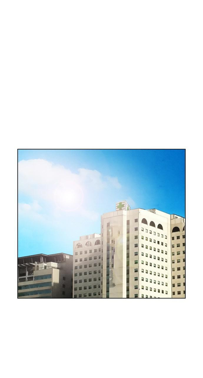 REAWAKENED MAN Chapter 21 page 1 - 