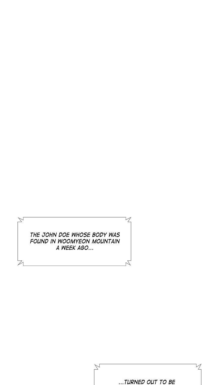 REAWAKENED MAN Chapter 22 page 12 - 