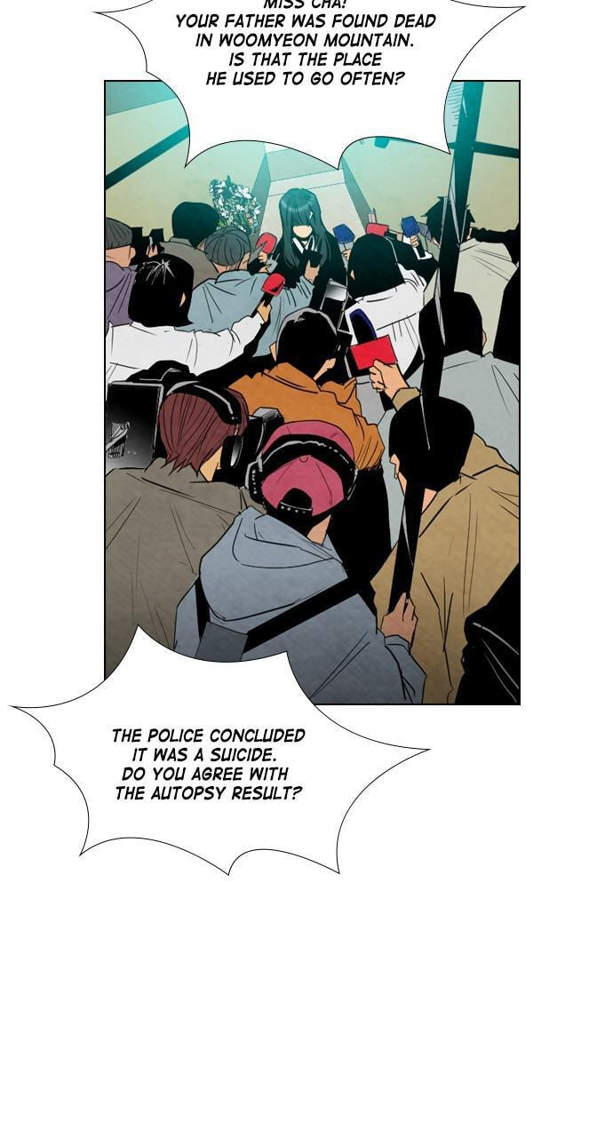 REAWAKENED MAN Chapter 22 page 4 - 