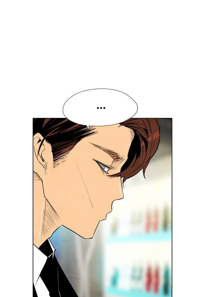 REAWAKENED MAN Chapter 24 page 17 - 