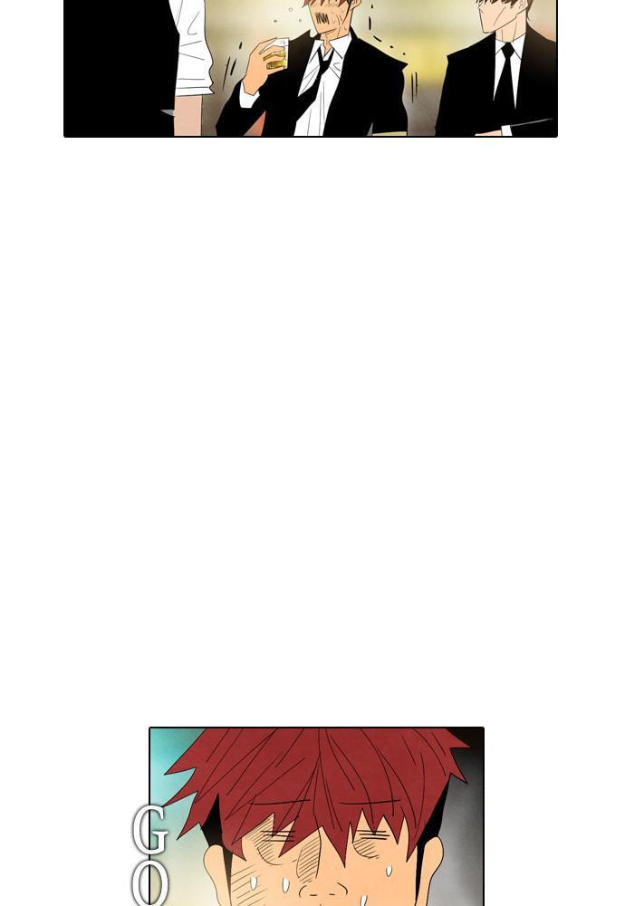 REAWAKENED MAN Chapter 24 page 23 - 