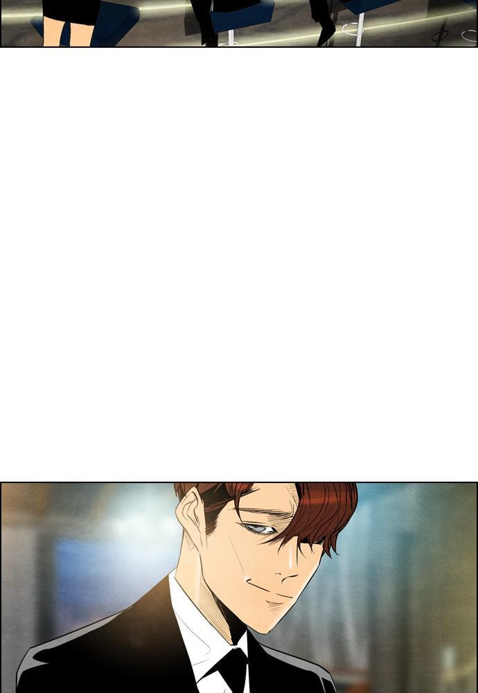 REAWAKENED MAN Chapter 24 page 8 - 