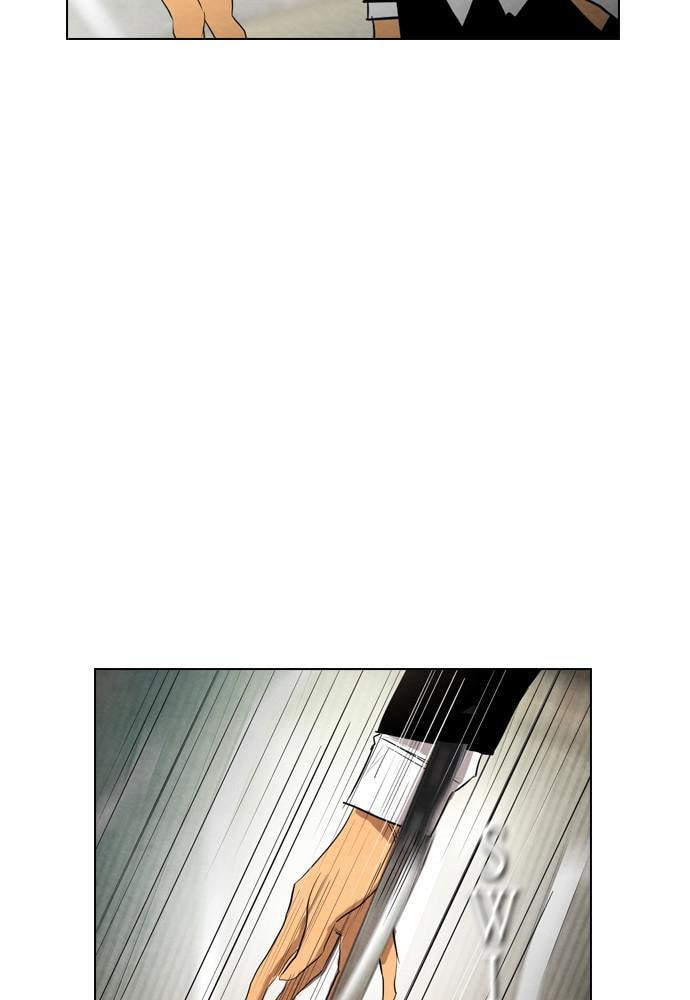 REAWAKENED MAN Chapter 24 page 76 - 