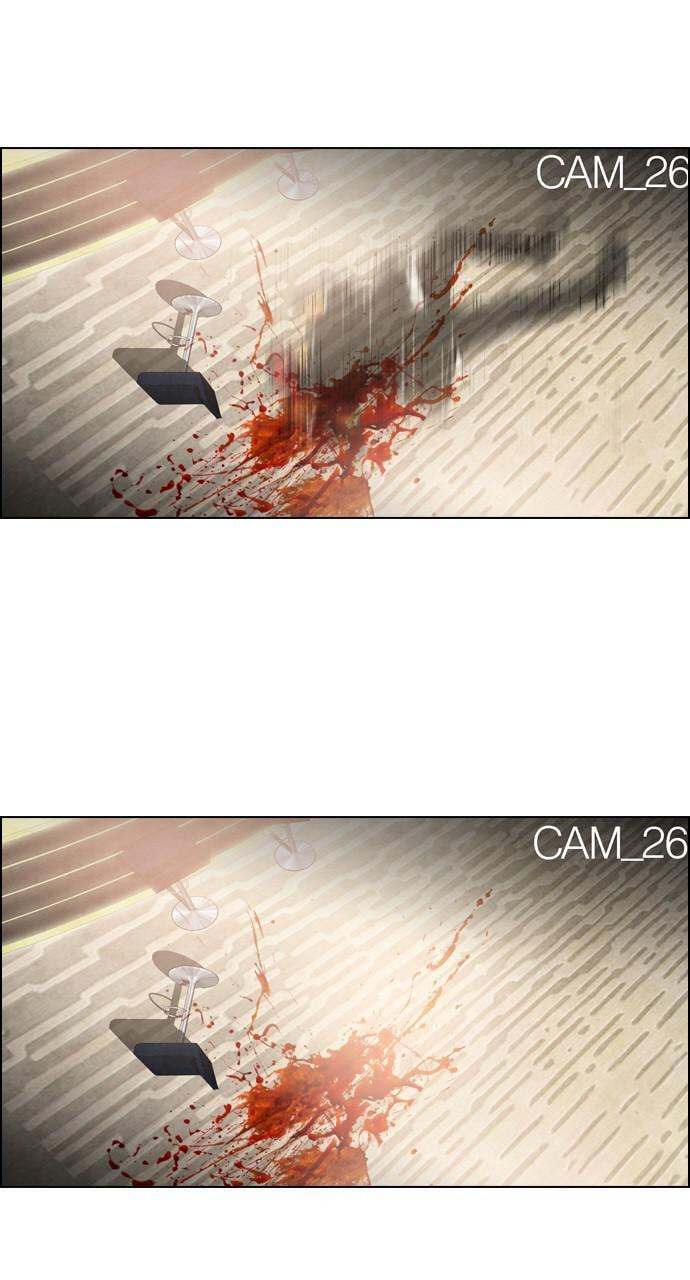 REAWAKENED MAN Chapter 26 page 3 - 