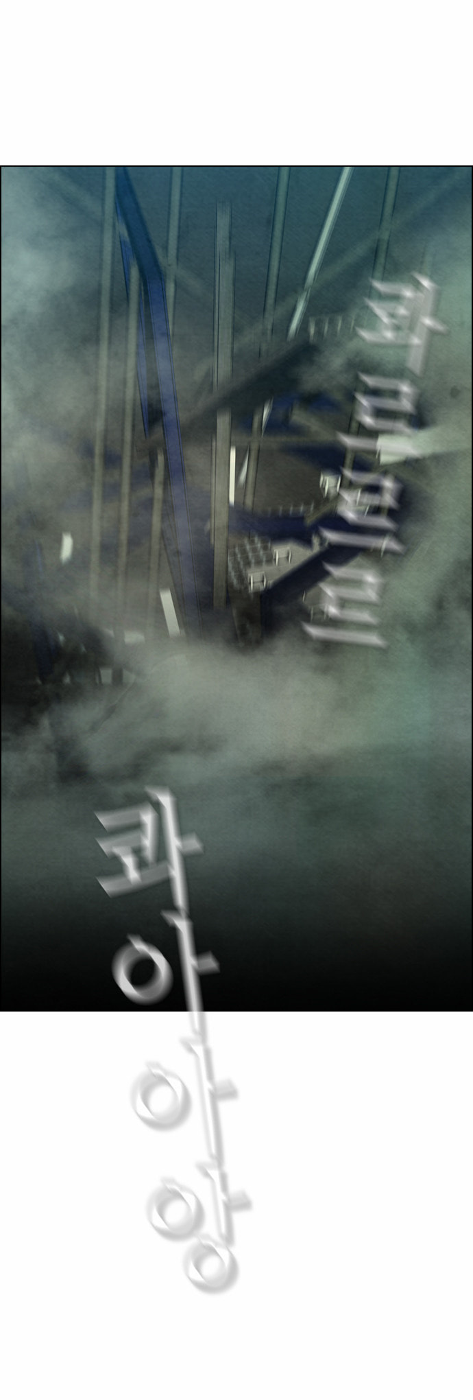 REAWAKENED MAN Chapter 3.1 page 43 - 
