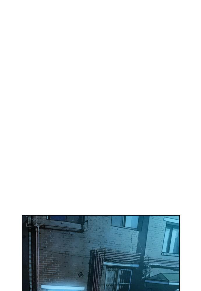 REAWAKENED MAN Chapter 33 page 32 - 