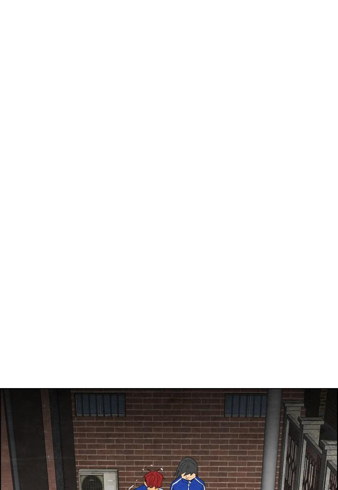 REAWAKENED MAN Chapter 33 page 90 - 