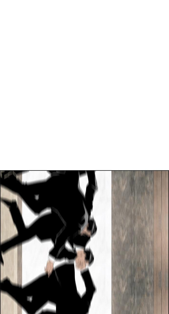 REAWAKENED MAN Chapter 37 page 67 - 