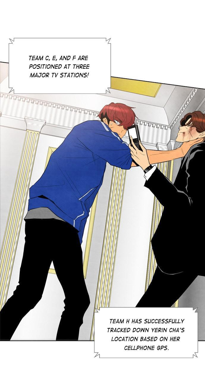 REAWAKENED MAN Chapter 38 page 23 - 