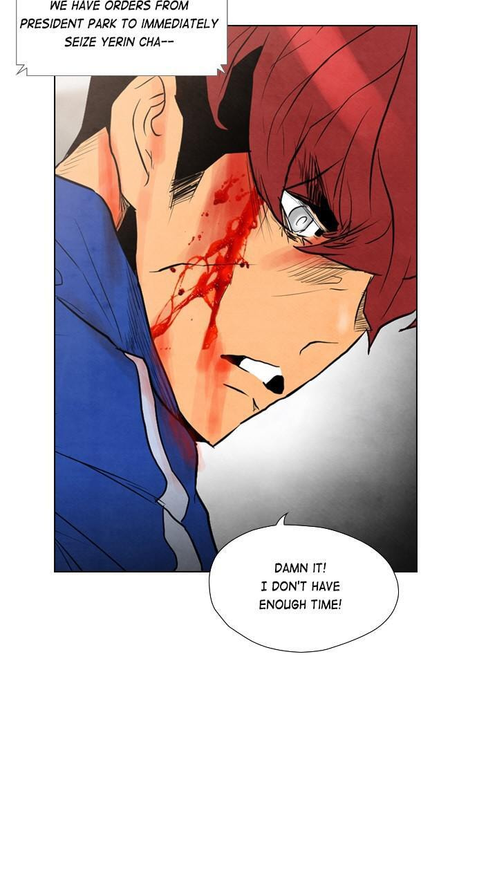 REAWAKENED MAN Chapter 39 page 7 - 