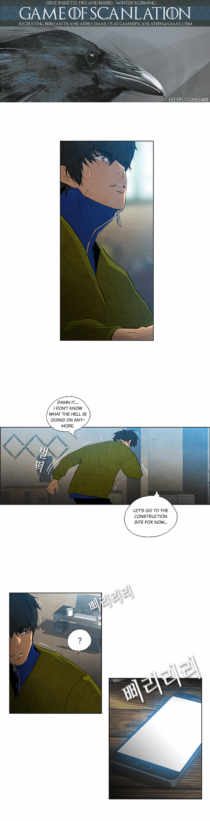 REAWAKENED MAN Chapter 4.1 page 2 - 