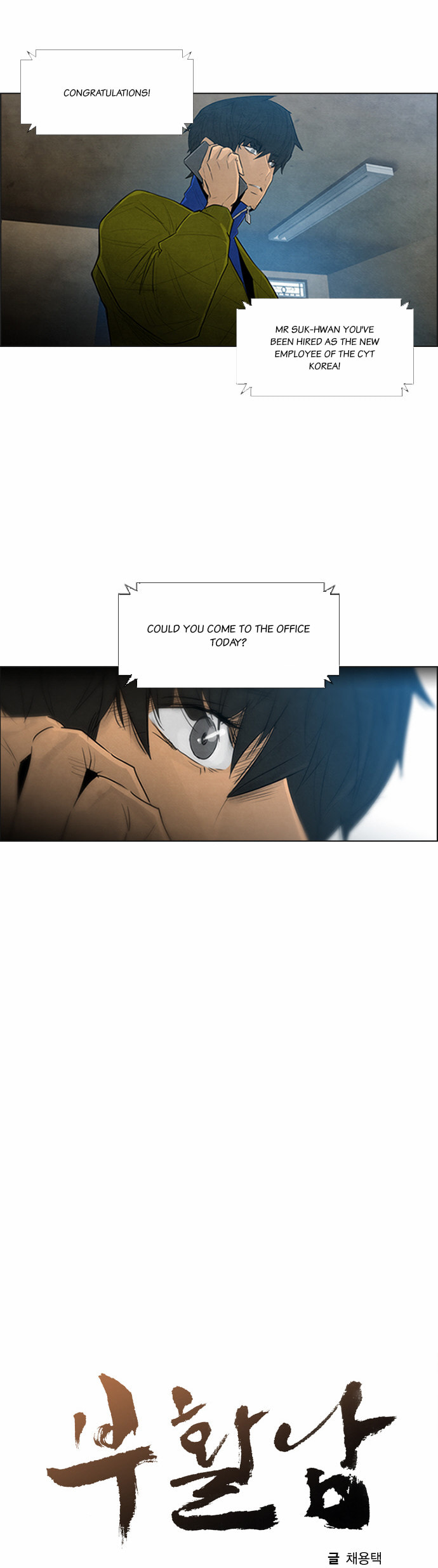 REAWAKENED MAN Chapter 4.1 page 4 - 