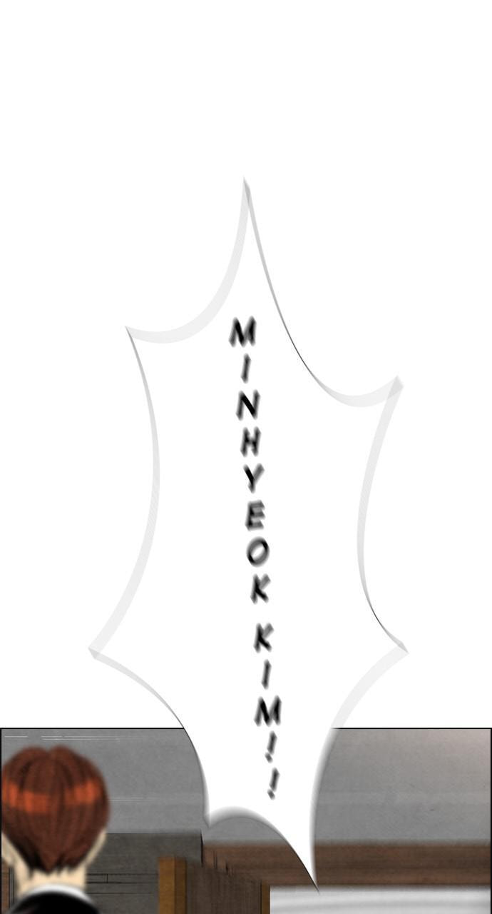 REAWAKENED MAN Chapter 45 page 31 - 