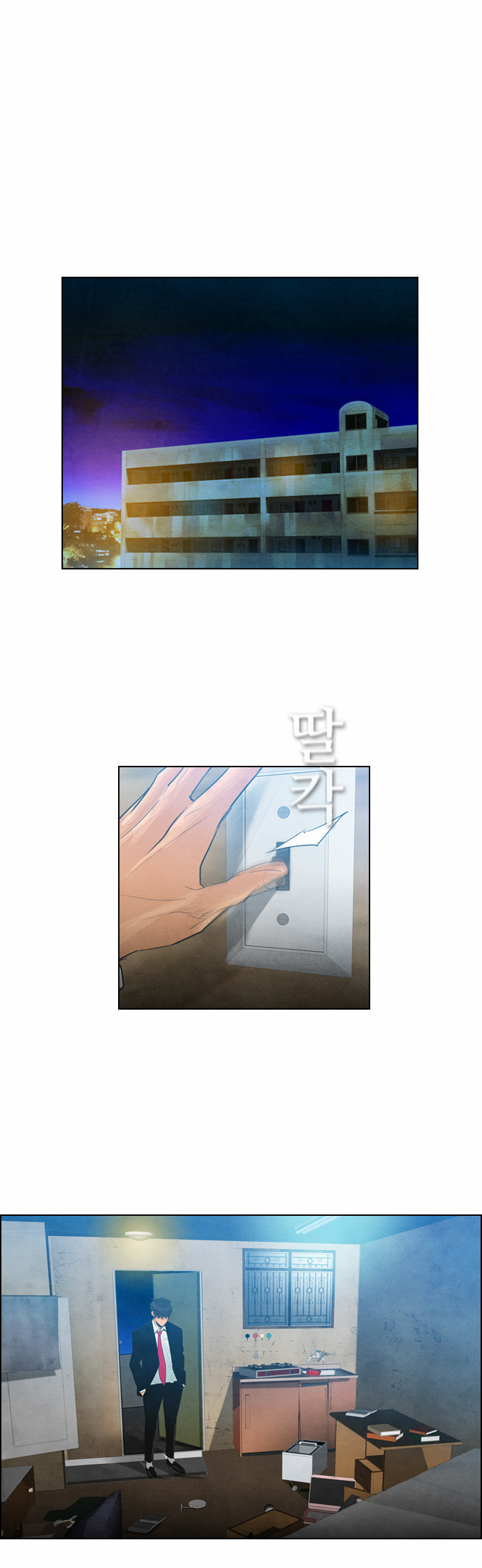 REAWAKENED MAN Chapter 5.1 page 23 - 