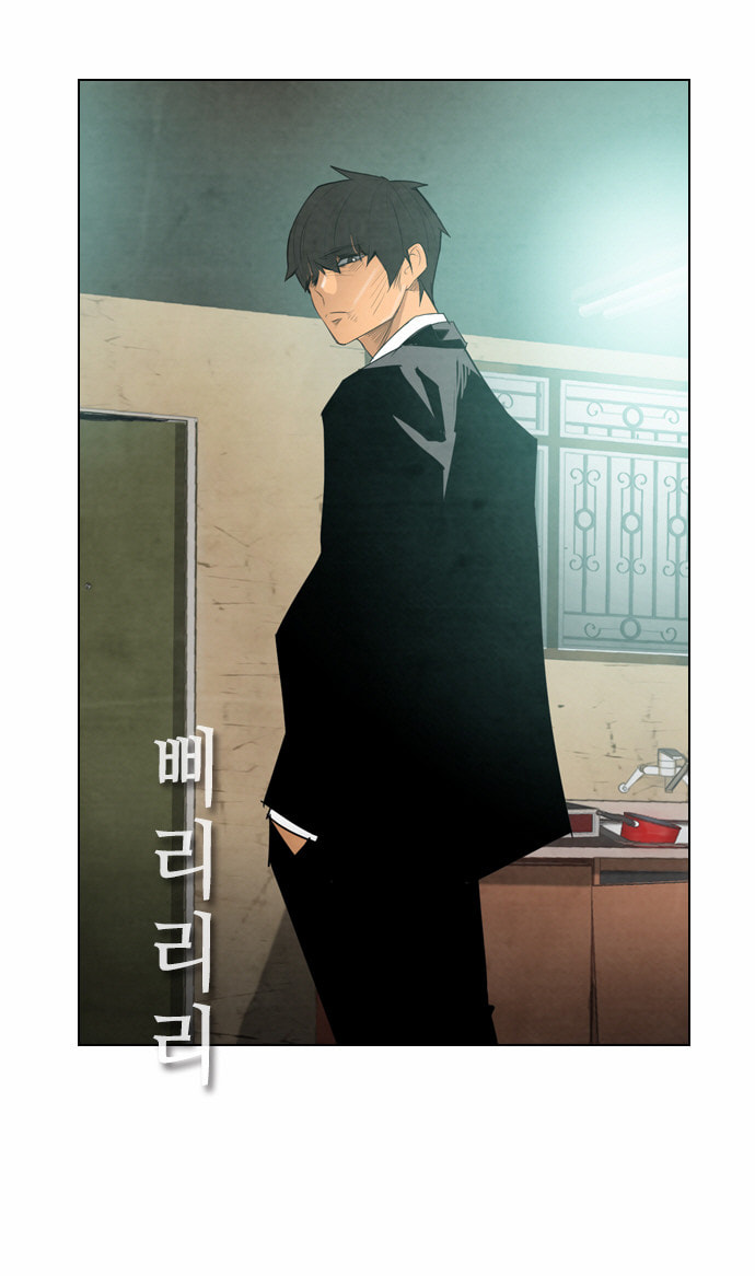 REAWAKENED MAN Chapter 5.1 page 33 - 