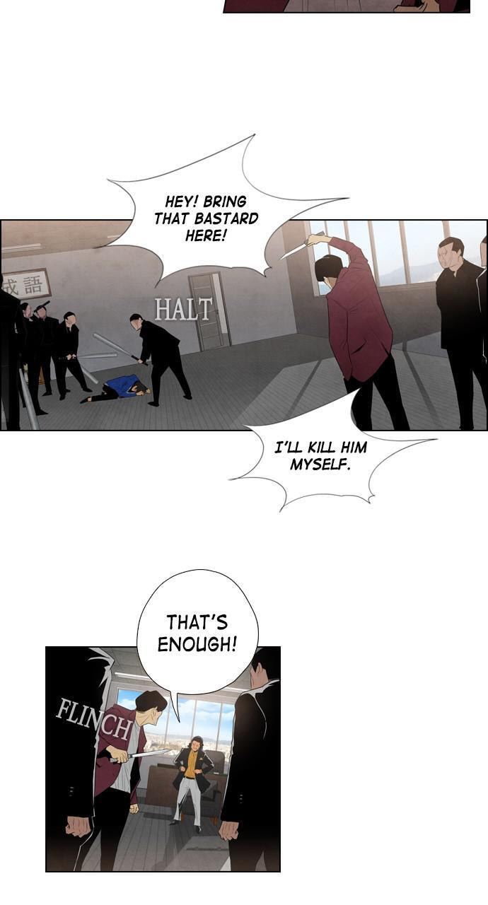 REAWAKENED MAN Chapter 6 page 14 - 
