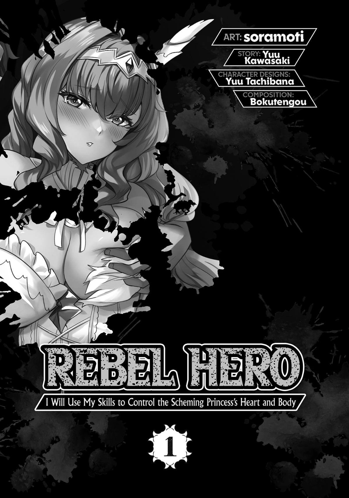 Rebel Hero - I Will Use My Skills to Control the Scheming Princess