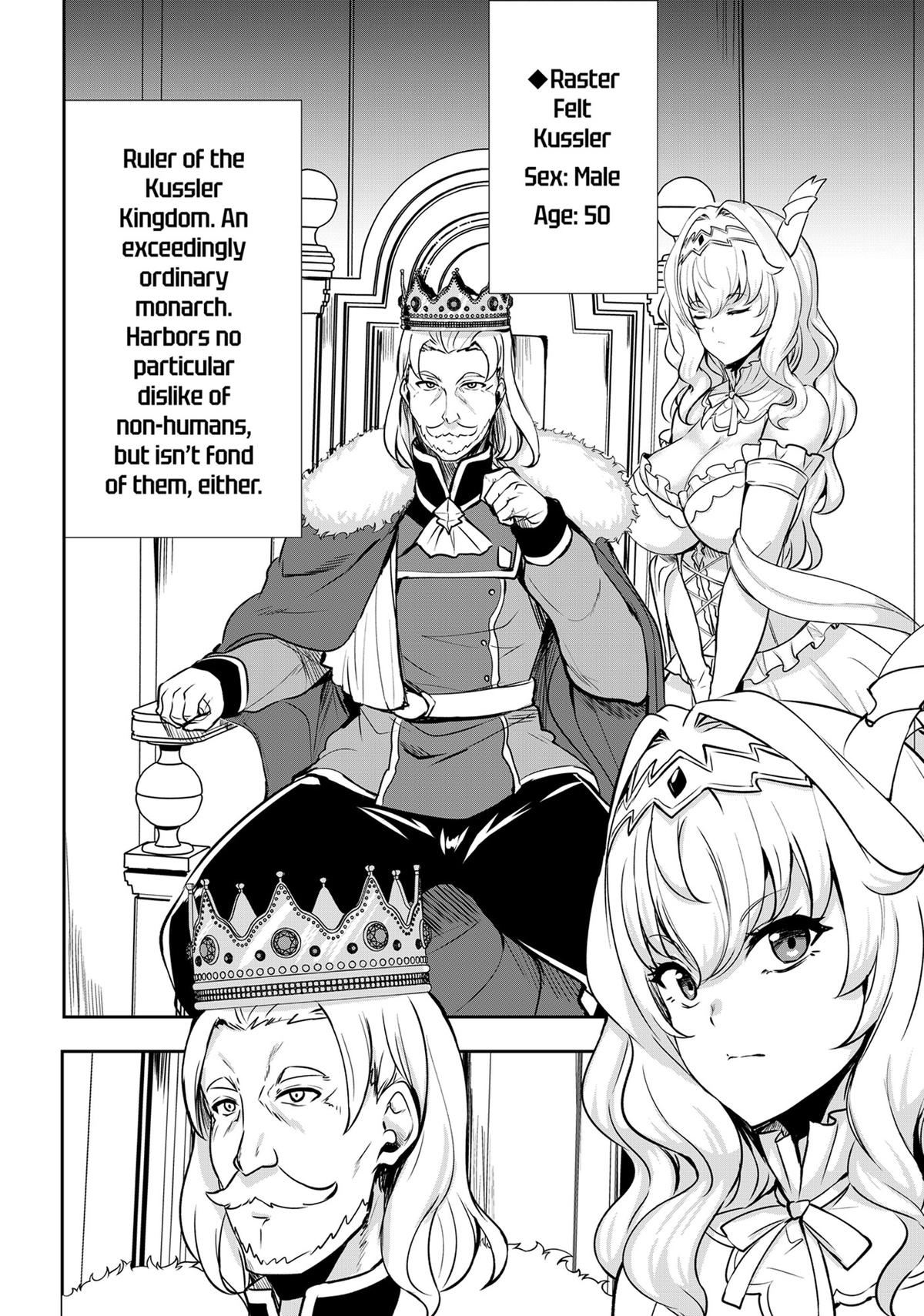 Rebel Hero - I Will Use My Skills to Control the Scheming Princess