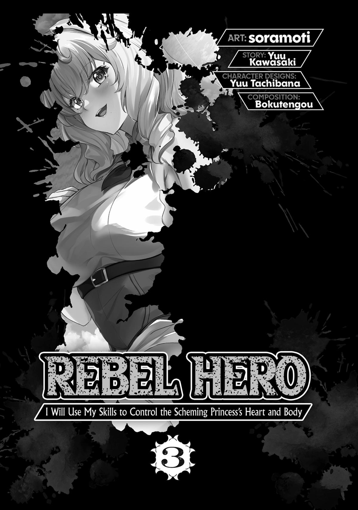 Rebel Hero - I Will Use My Skills to Control the Scheming Princess