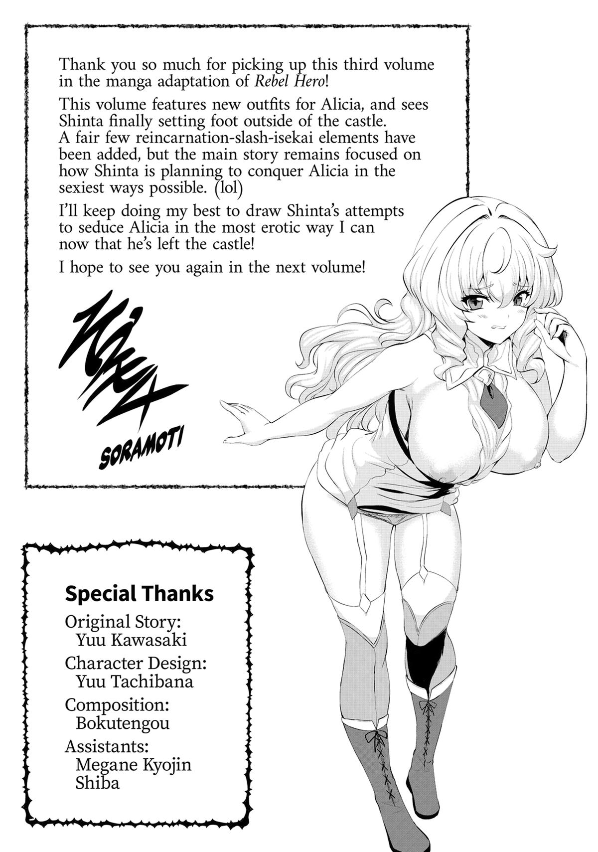 Rebel Hero - I Will Use My Skills to Control the Scheming Princess