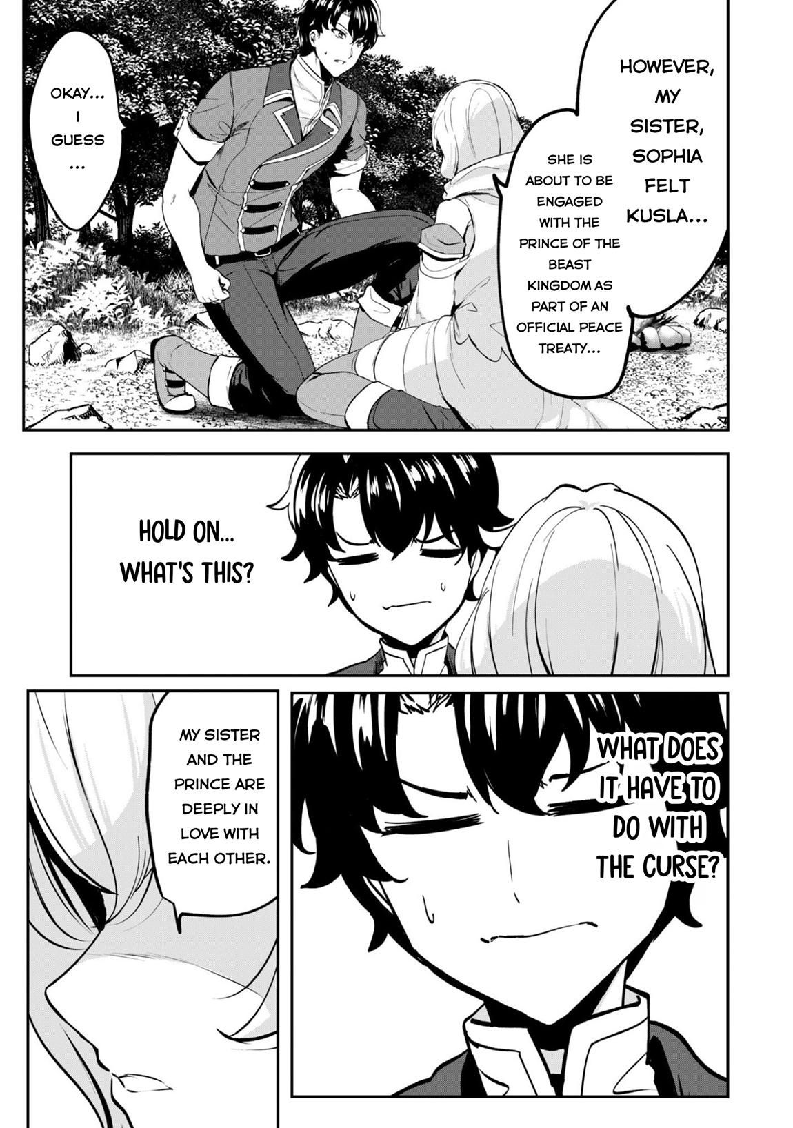 Rebel Hero - I Will Use My Skills to Control the Scheming Princess