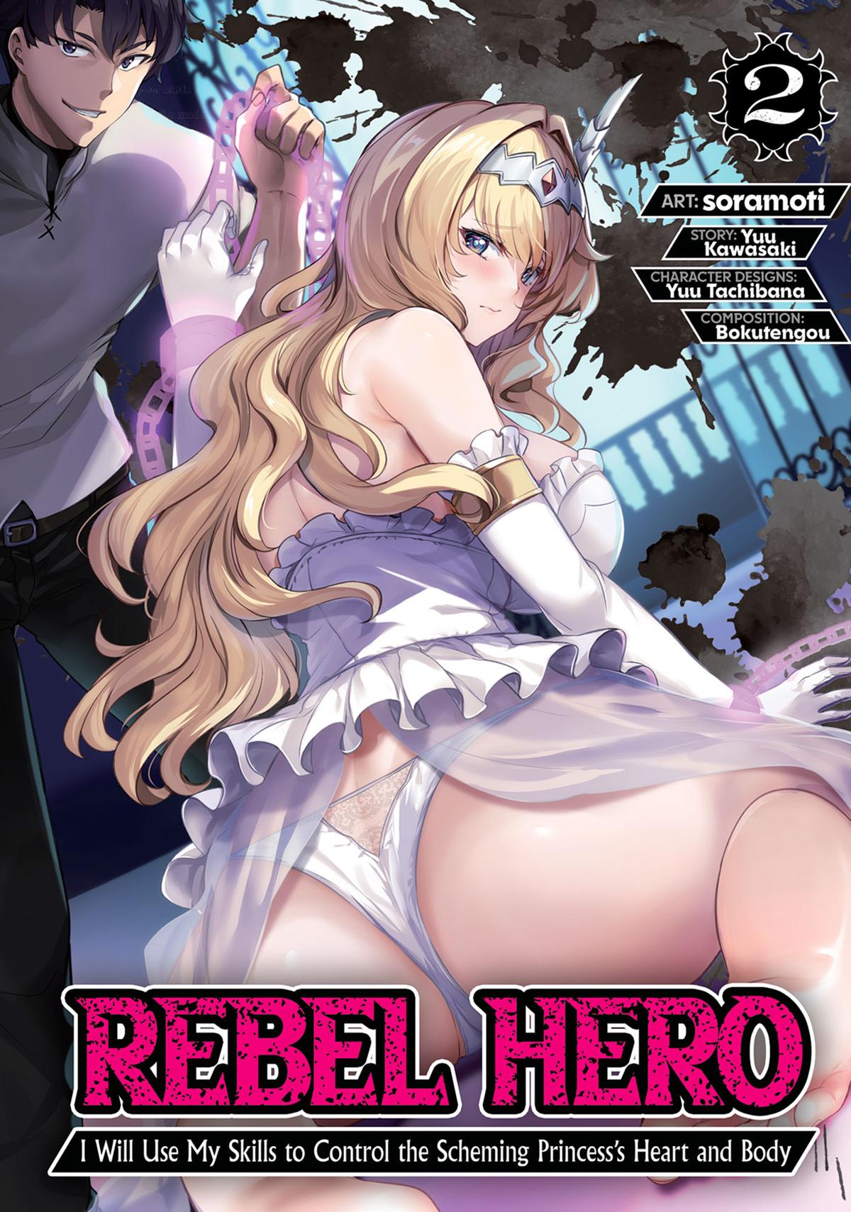 Rebel Hero - I Will Use My Skills to Control the Scheming Princess