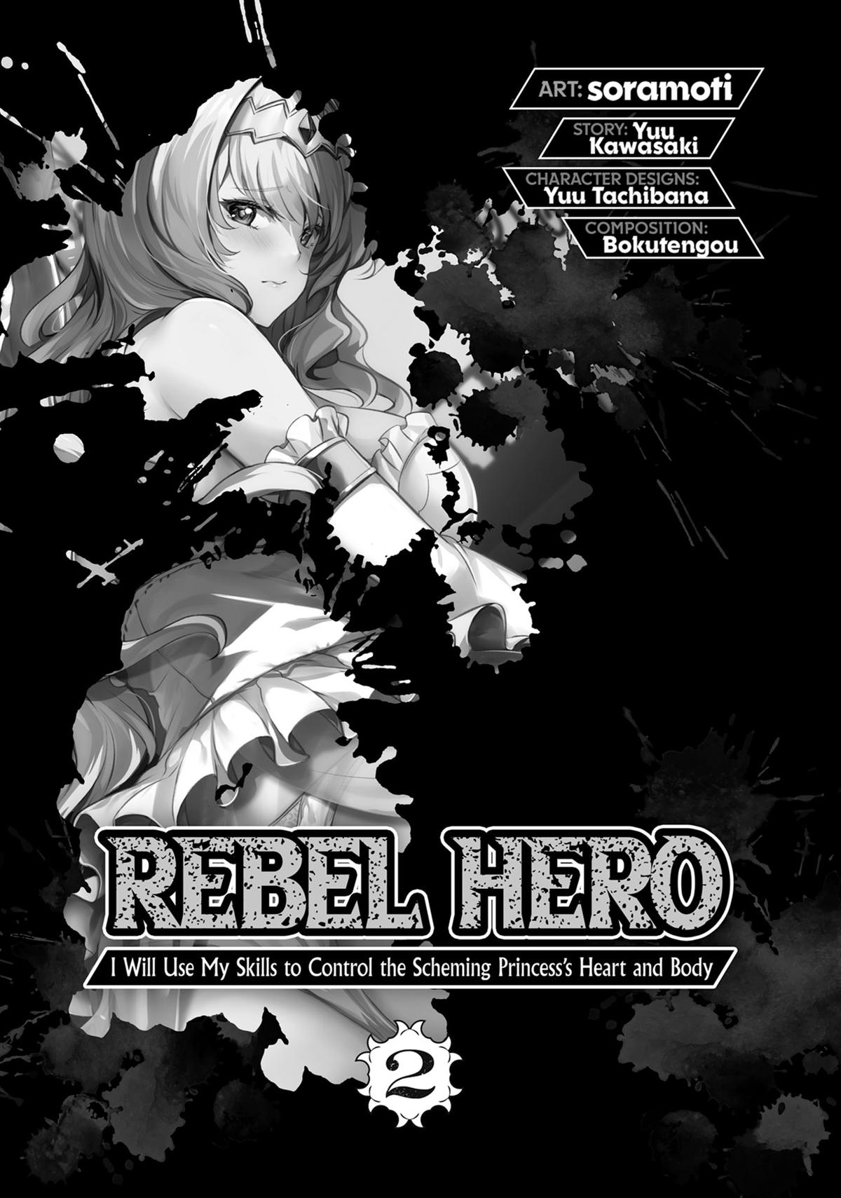 Rebel Hero - I Will Use My Skills to Control the Scheming Princess