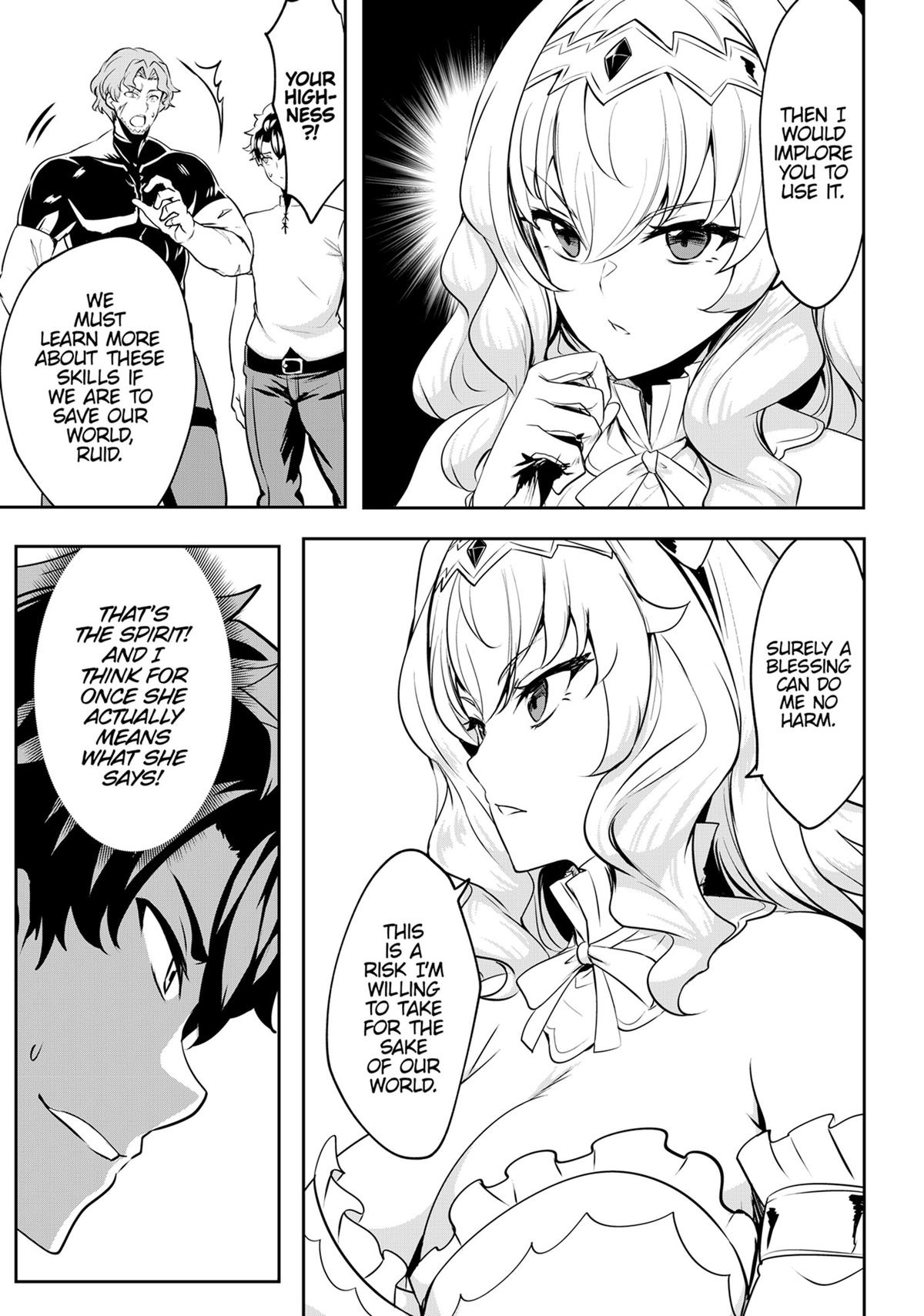Rebel Hero - I Will Use My Skills to Control the Scheming Princess