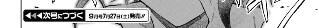 Rebellio Machina Chapter 1.2 page 37 - 
