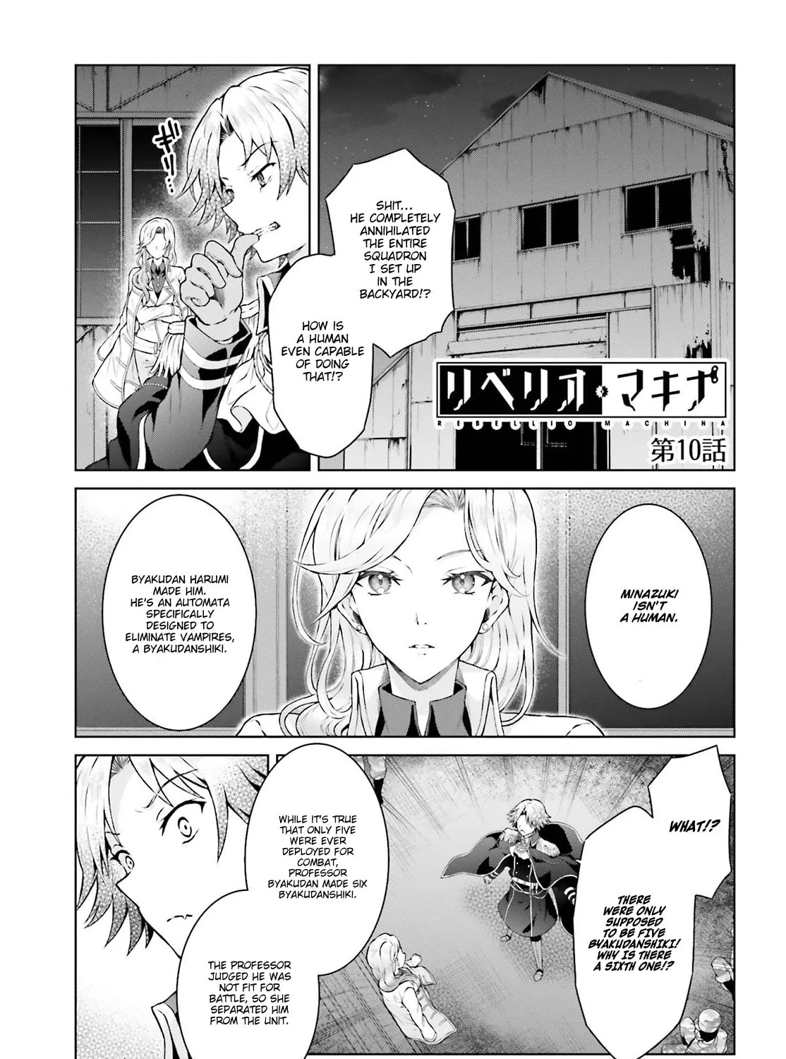 Rebellio Machina Chapter 10 page 2 - 