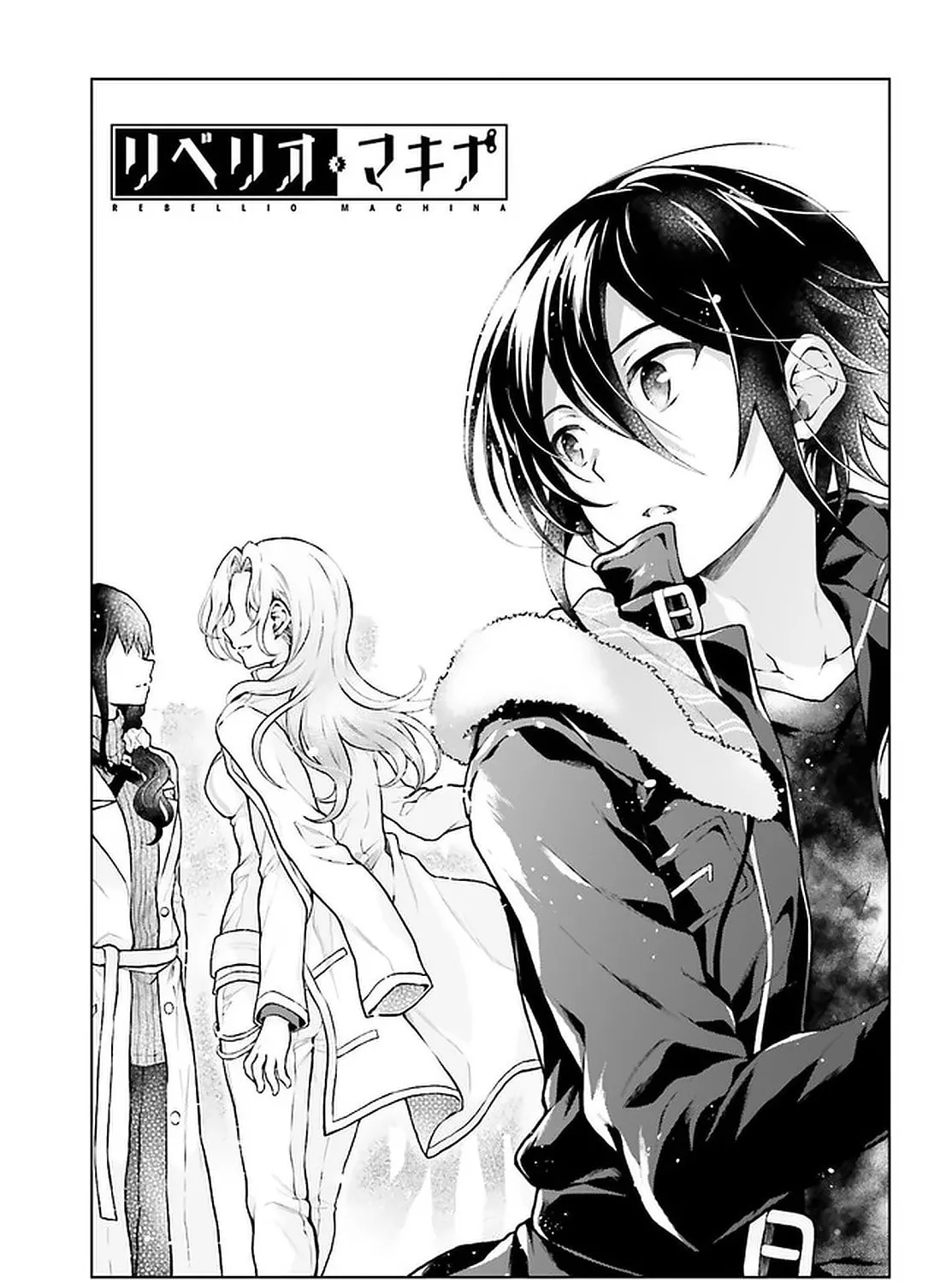 Rebellio Machina Chapter 13 page 2 - 