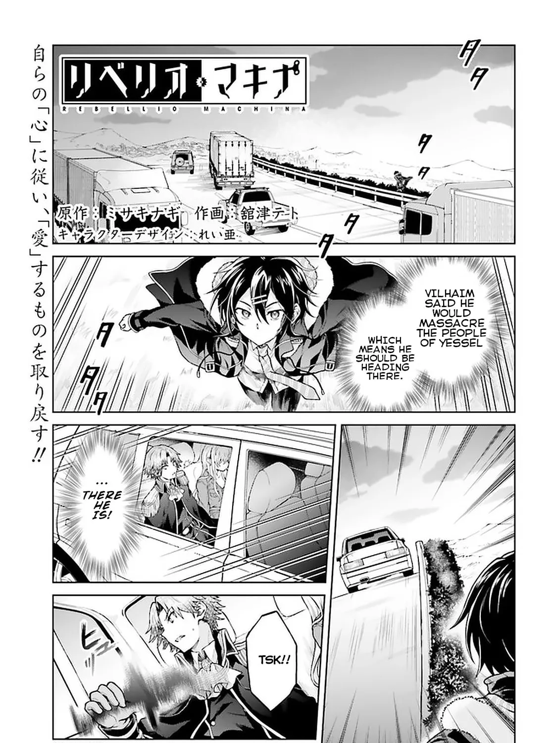 Rebellio Machina Chapter 14 page 2 - 
