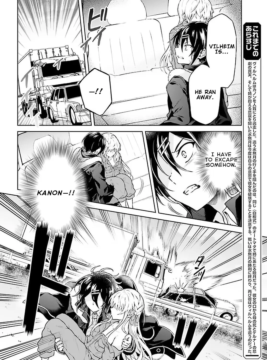 Rebellio Machina Chapter 14 page 8 - 