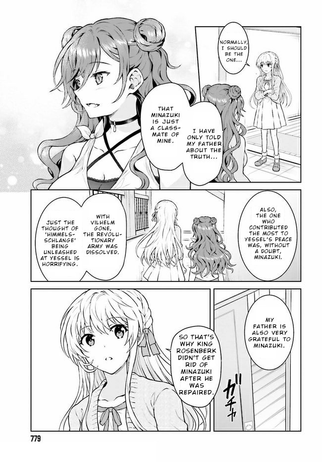 Rebellio Machina Chapter 16 page 15 - 