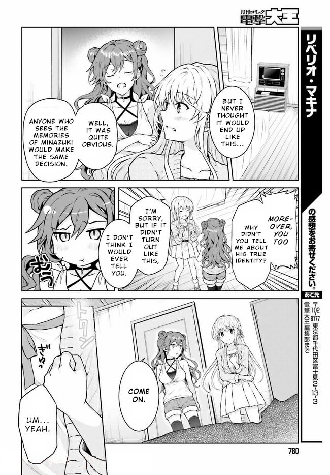 Rebellio Machina Chapter 16 page 16 - 