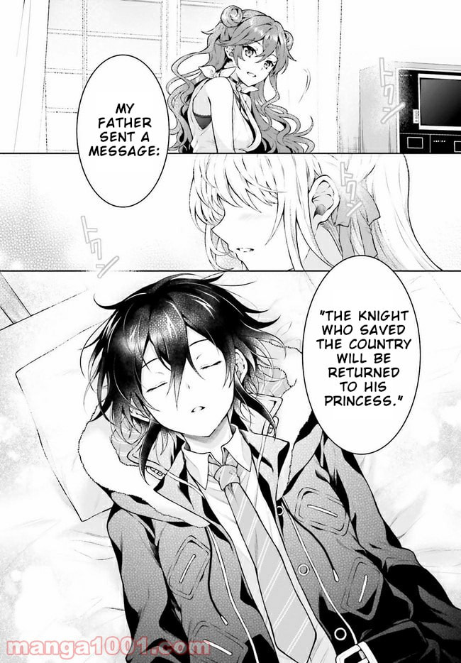 Rebellio Machina Chapter 16 page 17 - 